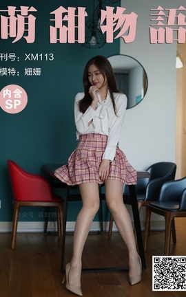 萌甜物语 XM113《粉嫩百褶裙-姗姗》_丽丝库