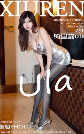 秀人网XIUREN 2024.05.17 VOL.8556 绮里嘉ula_丽丝库