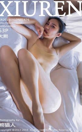 秀人网XiuRen 2019.09.10  No.1676 大熙_丽丝库