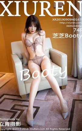 秀人网XiuRen 2019.09.09  No.1675 芝芝Booty_丽丝库