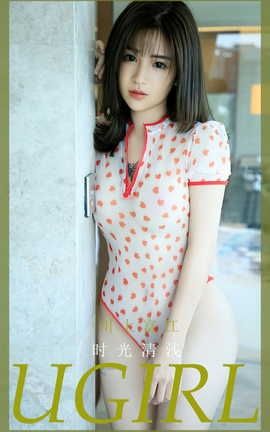 爱尤物UGirlsAPP VOL.2517 川上富江 时光清浅_丽丝库