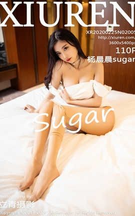 秀人网XiuRen 2020.02.25  No.2005 杨晨晨sugar_丽丝库