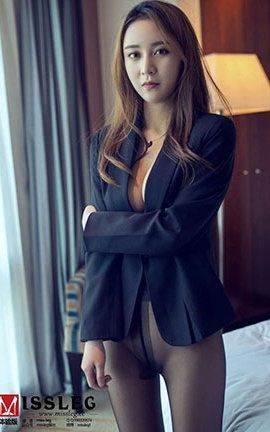 蜜丝MissLeg美腿  室内 N003体验版-乔依琳_丽丝库