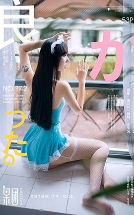 果团网Girlt  2018.04.16 No.142 宓兔兔儿_丽丝库