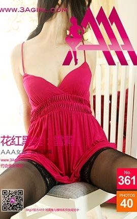 AAA女郎3agirl写真 No.361_丽丝库