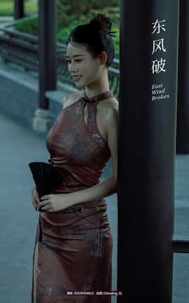 艺图语YITUYU 2023.07.20 东风破 Chenaling_CL_丽丝库