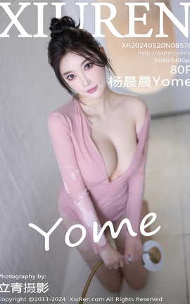 秀人网XIUREN 2024.05.20 VOL.8570 杨晨晨Yome_丽丝库