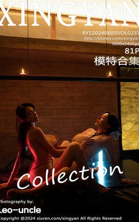 星颜社XINGYAN 2024.06.05 VOL.237 林幼一_丽丝库