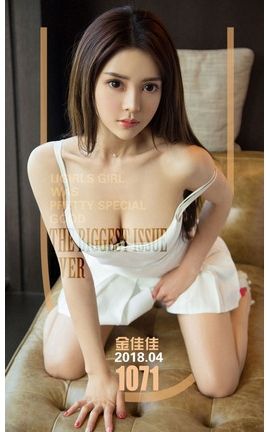 爱尤物写真 VOL.1071 金佳佳一清纯俏佳人_丽丝库