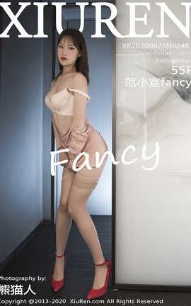 秀人网XiuRen 2020.08.25  No.2481 范小宣fancy