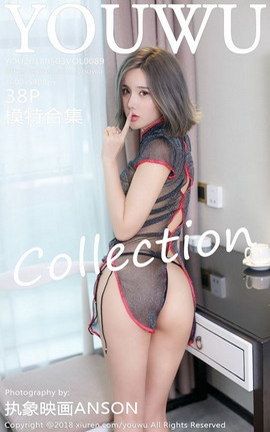 尤物馆YouWu写真集 VOL.089 模特合集_丽丝库