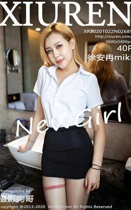 秀人网XiuRen 2020.10.22 No.2685 徐安冉miki_丽丝库