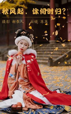 艺图语YITUYU 2023.04.28 秋风起，你何时归？姌Rr_丽丝库