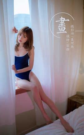雅拉伊 YaLaYi 2019.12.19 No.495 丽雅《画》_丽丝库
