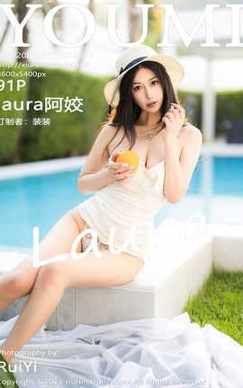 尤蜜荟YOUMI 2023.03.17 VOL.915 laura阿姣_丽丝库