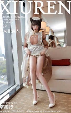秀人网XiuRen 2020.04.16  No.2160 良人非爱人_丽丝库