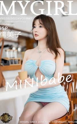美媛馆MyGirl 2023.02.24 VOL.647 糯美子_丽丝库