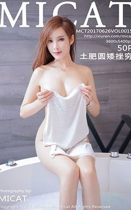 瑞丝馆Ruisg No.015 土肥圆矮挫穷_丽丝库