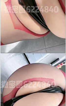 微密丝博 微密圈 小王同学 part15_V7[1080X1440][1分3秒]_丽丝库