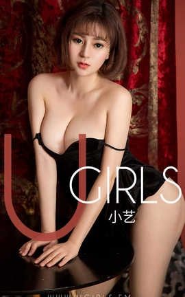 爱尤物UGirlsAPP No.1404 小艺—小热巴_丽丝库