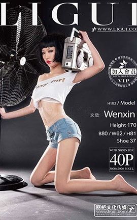 丽柜LiGui写真 2013.09.27 模特 文欣_丽丝库