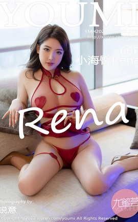 尤蜜荟YOUMI 2022.03.29 VOL.770 小海臀Rena_丽丝库