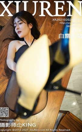 秀人网XiuRen 2021.02.02 No.3072 白露小猪_丽丝库