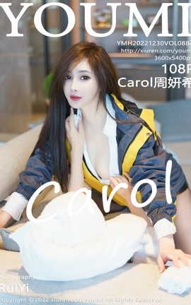 尤蜜荟YOUMI 2022.12.30 VOL.884 Carol周妍希_丽丝库