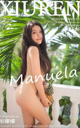 秀人网XiuRen No.1523 Manuela玛鲁娜_丽丝库