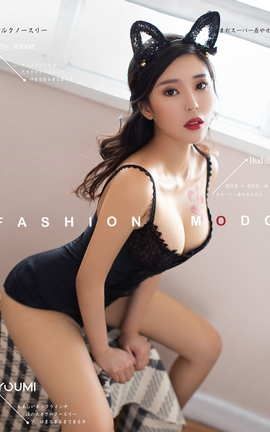 尤蜜YouMi 2018.10.09 性感猫娘 叶子_丽丝库