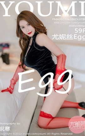 尤蜜荟YOUMI 2022.04.20 VOL.780 尤妮丝Egg_丽丝库