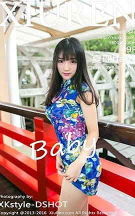 秀人网XiuRen No.0546 夏瑶baby_丽丝库