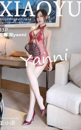 语画界XIAOYU 2021.09.28 VOL.624 王馨瑶yanni_丽丝库