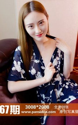 盘丝洞PANS原创丝袜写真 No.867 狐狸