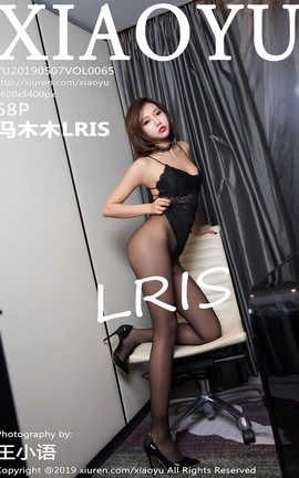 语画界XiaoYu No.065 冯木木LRIS_丽丝库