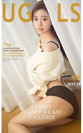 爱尤物UGirlsAPP No.870 好身材美如画 夏函_丽丝库