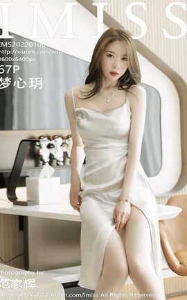 爱蜜社IMISS 2022.01.06 VOL.650 梦心玥_丽丝库