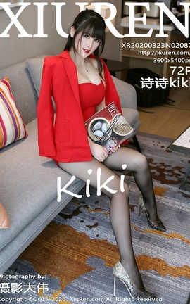秀人网XiuRen 2020.03.23  No.2087 诗诗kiki_丽丝库