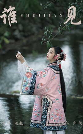 艺图语YITUYU 2023.07.20 谁见 丸子有只猫_丽丝库