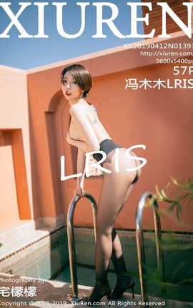 秀人网XiuRen No.1393 冯木木LRIS_丽丝库