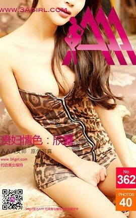 AAA女郎3agirl写真 No.362_丽丝库