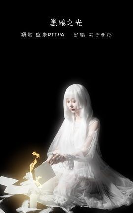 艺图语YITUYU 2022.12.27 黑暗之光 关于西瓜_丽丝库