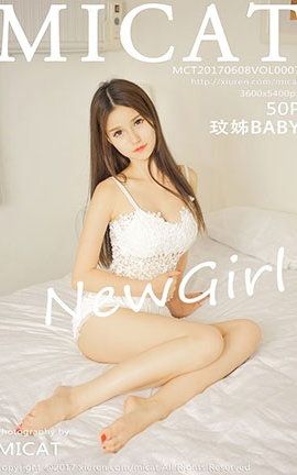 瑞丝馆Ruisg No.007 玟姊BABY_丽丝库