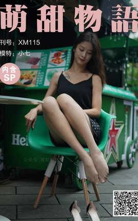 萌甜物语 XM115《斑点小短裙-小七》_丽丝库