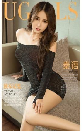 爱尤物写真 VOL.1194 秦语—独家记忆_丽丝库