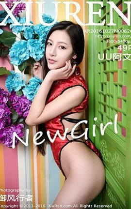 秀人网XiuRen No.0626 UU阿文_丽丝库