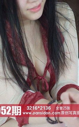 盘丝洞PANS原创丝袜写真 No.052期
