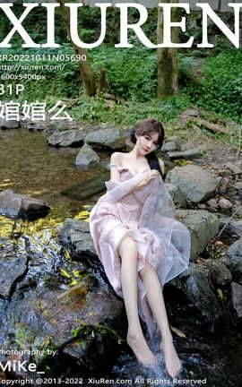 秀人网XIUREN 2022.10.11 VOL.5690 婠婠么_丽丝库