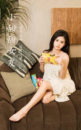 雅拉伊YALAYI 2023.11.27 VOL.1089 小甜甜女友 若婷_丽丝库
