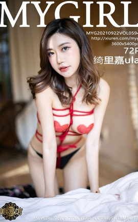 美媛馆MyGirl 2021.09.22 VOL.594 绮里嘉ula_丽丝库